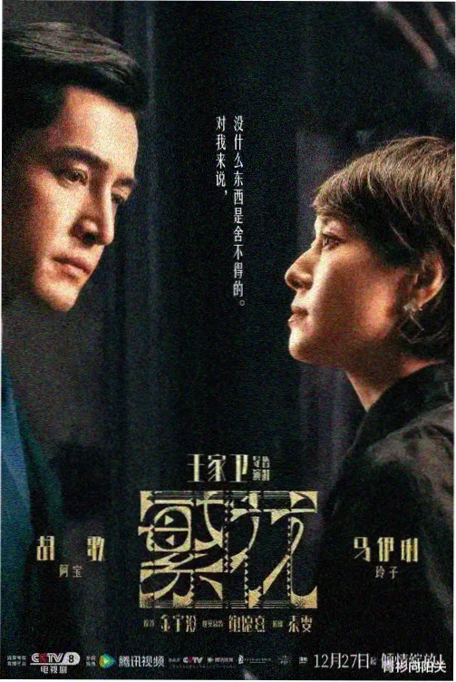 龙珠 初代TV动画封面