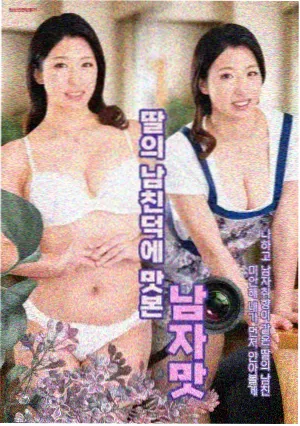 龙珠超 TV动画封面