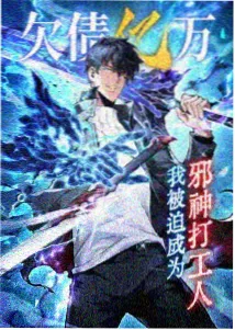 龙珠Z 迈向最强之道 十周年纪念海报
